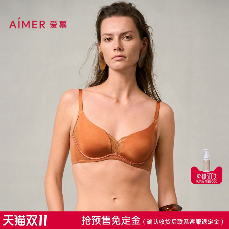 免定金|爱慕梦远星河内衣女24秋冬软钢圈薄衬垫大胸显小简约文胸