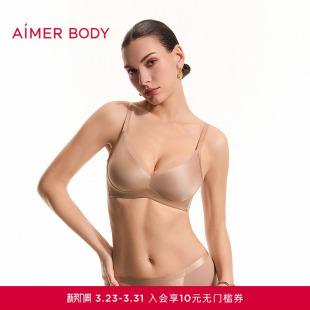 爱慕美体26春夏光影内衣女3 4无钢圈中厚隐孔模杯文胸AD170661