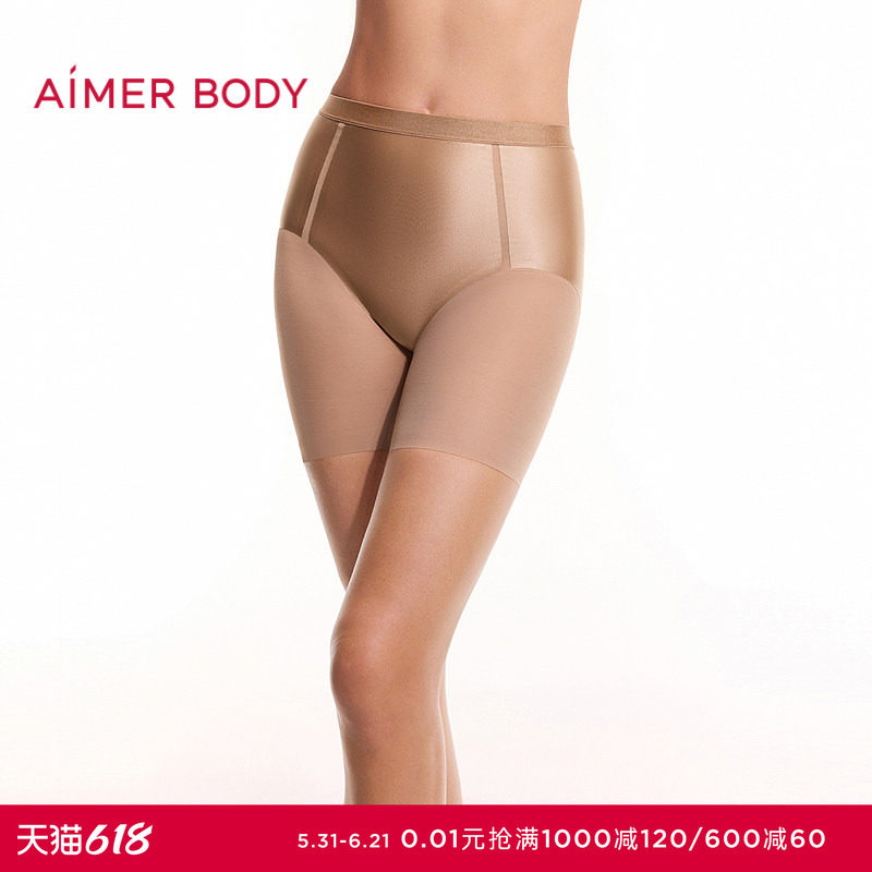 爱慕美体26春夏光影内裤女高腰短腿塑裤安全裤AD330662