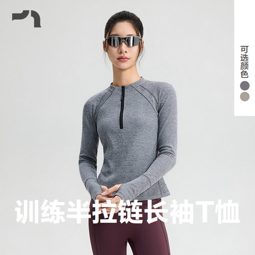 AIMER MOVE/爱慕运动型动美学女士训练半拉链长袖T恤MOTP0074