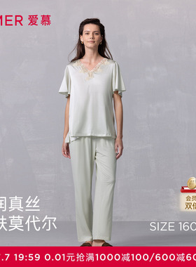 爱慕春夏丝润睡衣女薄款含桑蚕丝套头短袖长裤家居套装AM46A842
