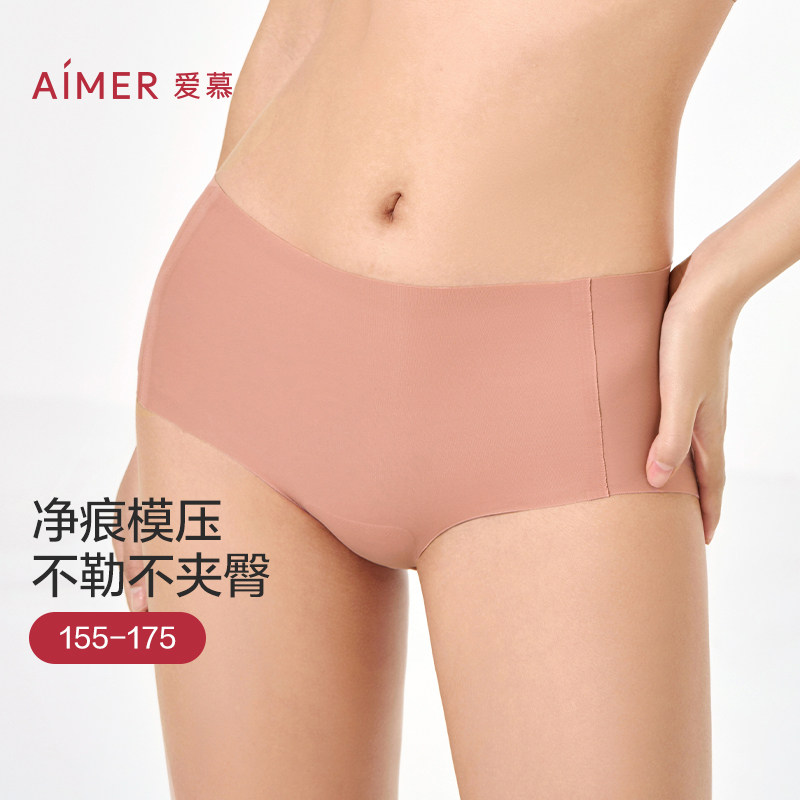 爱慕内裤女士本命年红中腰三角泡泡裤包容纯色内裤女