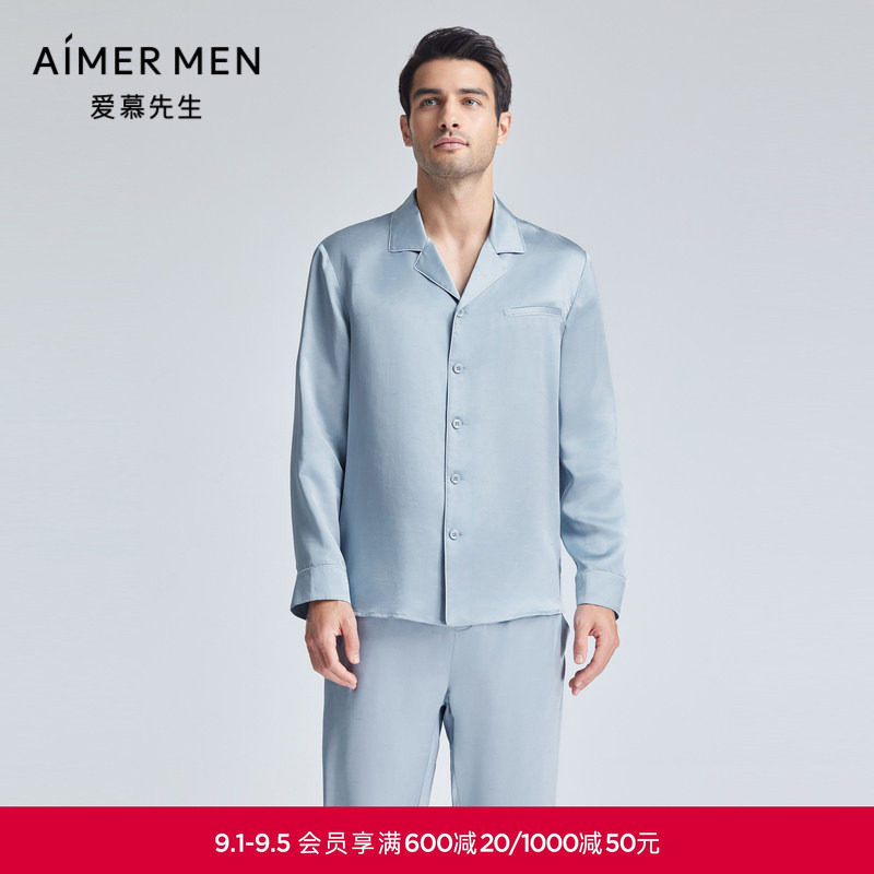 爱慕先生24SS丝润睡衣男士春夏真丝可外穿翻领长袖家居服NS41K921图片