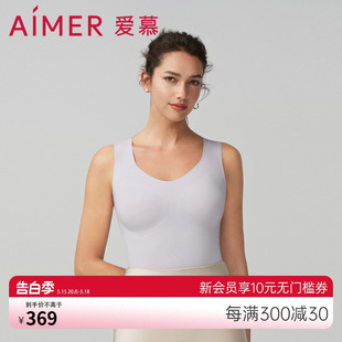 爱慕保暖打底女秋冬抗菌抗静电V领带杯背心AM728831 奶皮衣