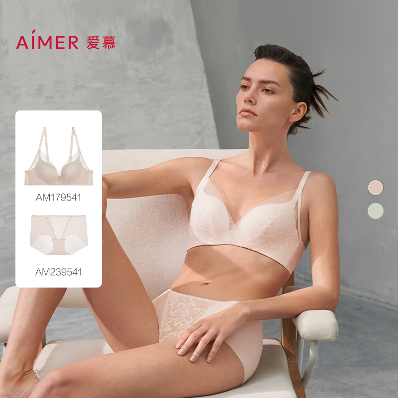 爱慕花之秘境内衣女春夏薄杯大胸显小/中厚小胸聚拢文胸内裤套装