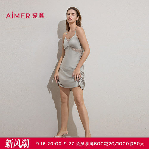 爱慕银河漫游春夏睡衣女含桑蚕丝细肩带插杯性感家居睡裙AM44C961