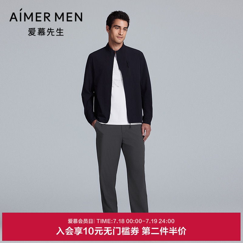 爱慕先生轻商旅系列男士防晒凉感立领拉链长袖外套25夏NS81M172