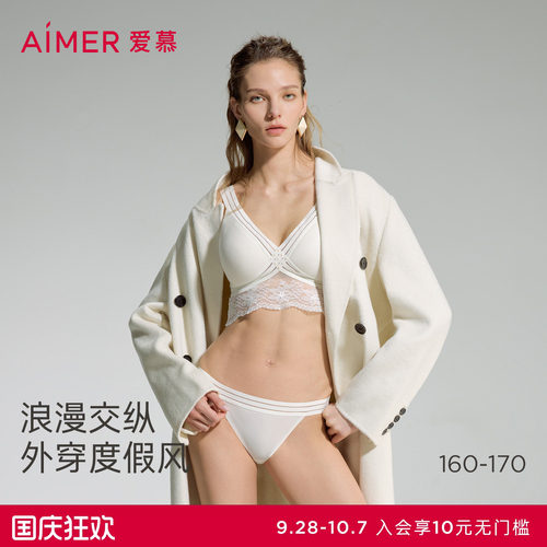 爱慕斯普利特2内衣女X型无钢圈薄模杯背心式蕾丝文胸AM17D861