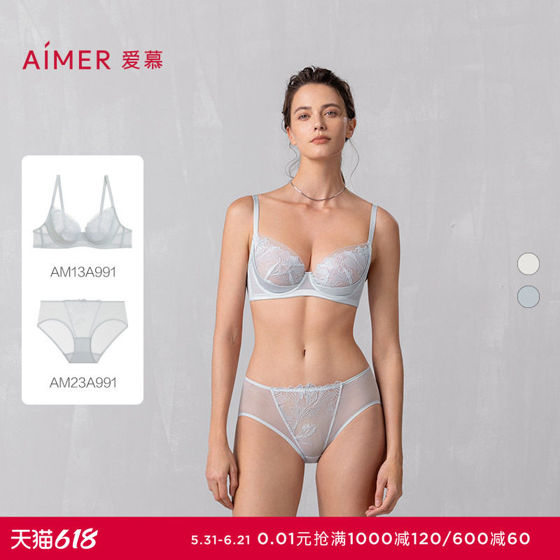 爱慕一路生花春夏内衣女轻薄蕾丝/透气蜂巢杯大胸显小文胸套装