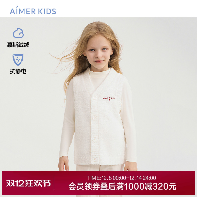 ۻ㣺׵׶ӡ 100cm Ľͯ涯24ﶬ޿Կ⴩AK341F631 595.94Ԫ2(297.97Ԫ/)