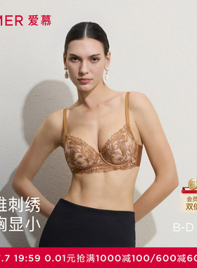 爱慕礼服贴贴内衣女3/4薄杯大胸显小性感蕾丝文胸AM13D101