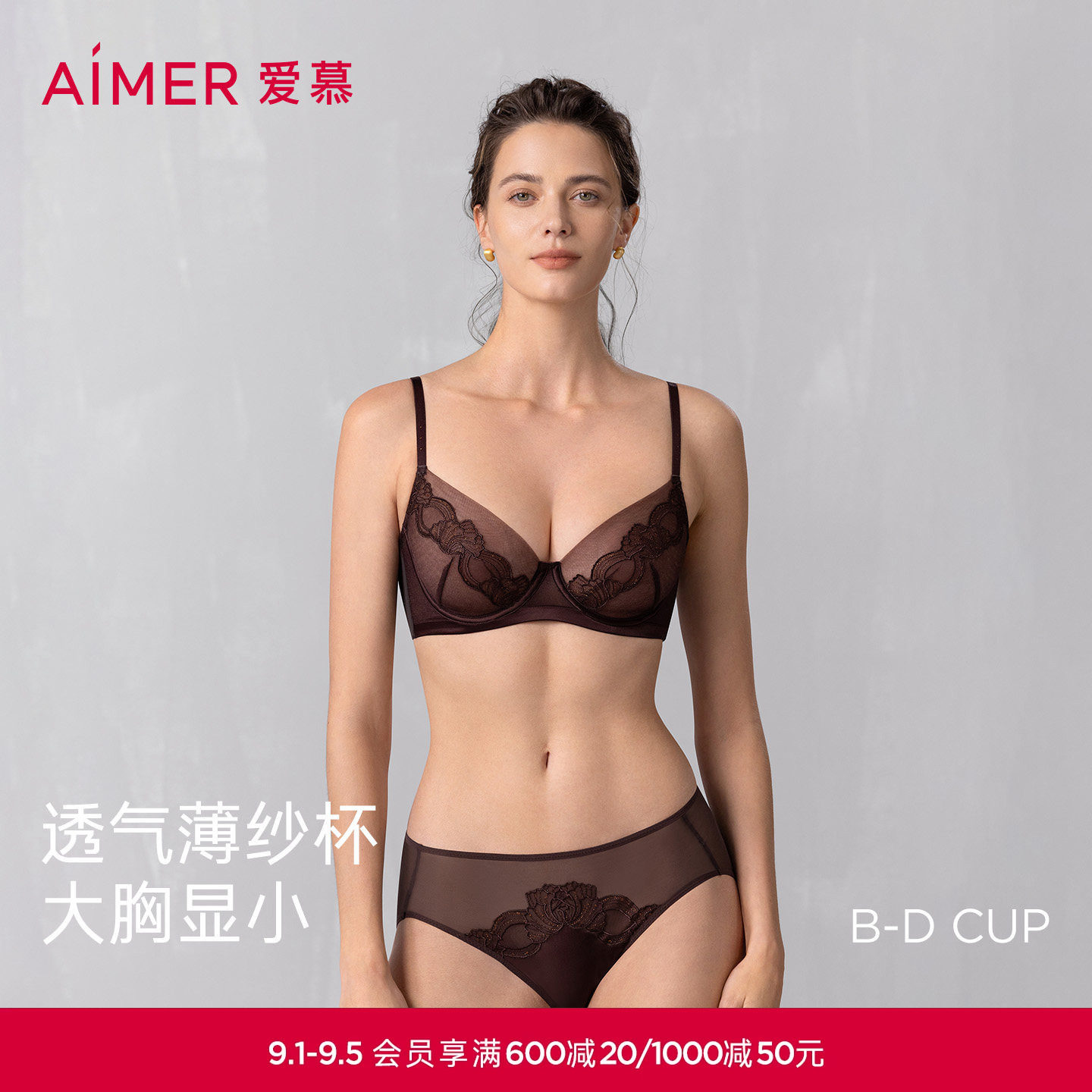 爱慕星海春夏内衣女3/4软钢圈轻薄杯大胸显小大罩杯文胸AM13A941图片
