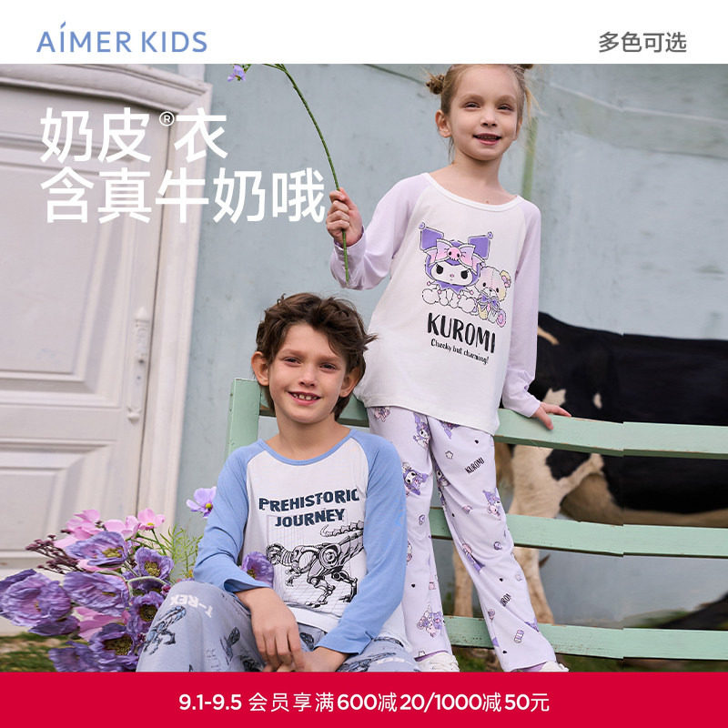 爱慕儿童奶皮衣酷洛米梦幻熊男女孩抗菌长袖睡衣/长睡裤家居服图片