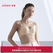 爱慕花笺内衣女无钢圈中厚模杯隐孔小胸聚拢文胸25秋冬AM17C141
