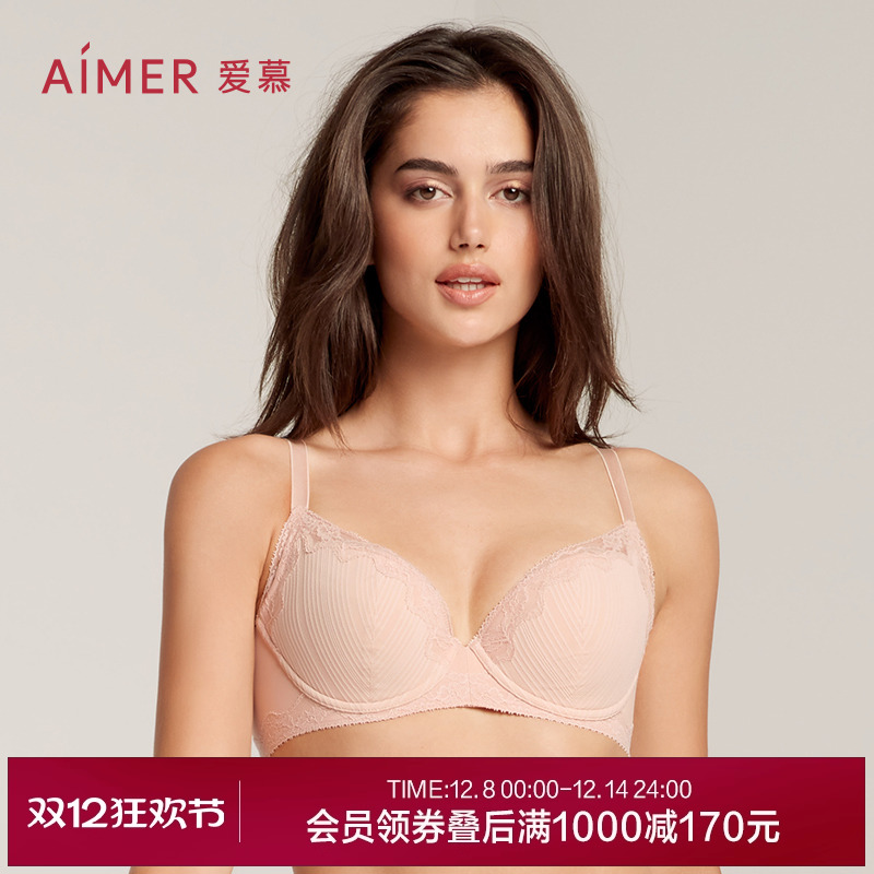 爱慕裸感无纺布大胸显小文胸