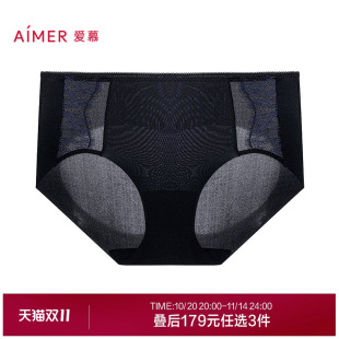 女棉质抗菌底裆蕾丝中腰平角裤 3条179元 爱慕25夏蕾丝贴贴内裤