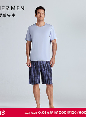 爱慕先生25夏高莫家居男凉感睡衣莫代尔可外穿家居短裤NS42L982