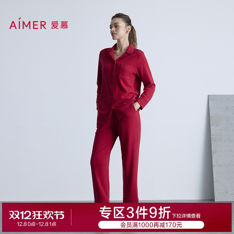 爱慕红色本命年可外穿家居服