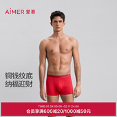 爱慕先生25秋冬生肖裤 NS23M761 腰平角裤 内裤 男宽腰边莫代尔红装