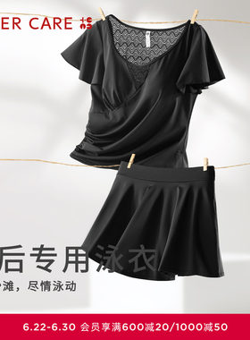 爱慕CARE+乳腺术后义乳专用无钢圈分体泳衣ALB51201律动系列