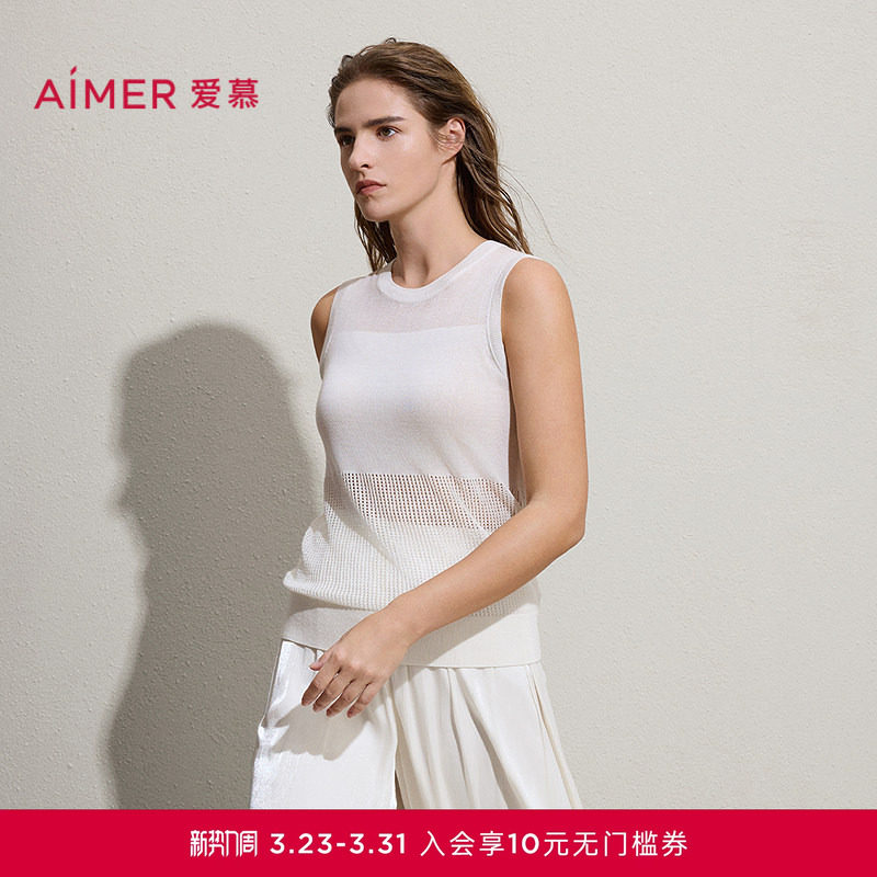 爱慕26春夏丝锦女士含桑蚕丝针织宽肩舒适打底背心AM72C771