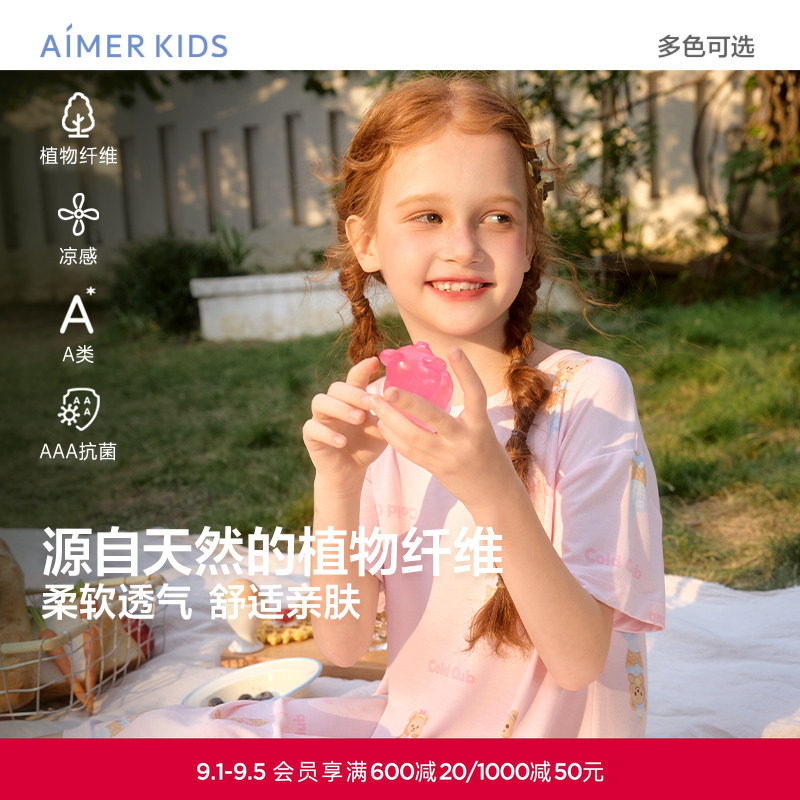 爱慕儿童莫代尔女孩短袖睡裙抗菌睡裙小马宝莉变形金刚IP卡通春夏图片