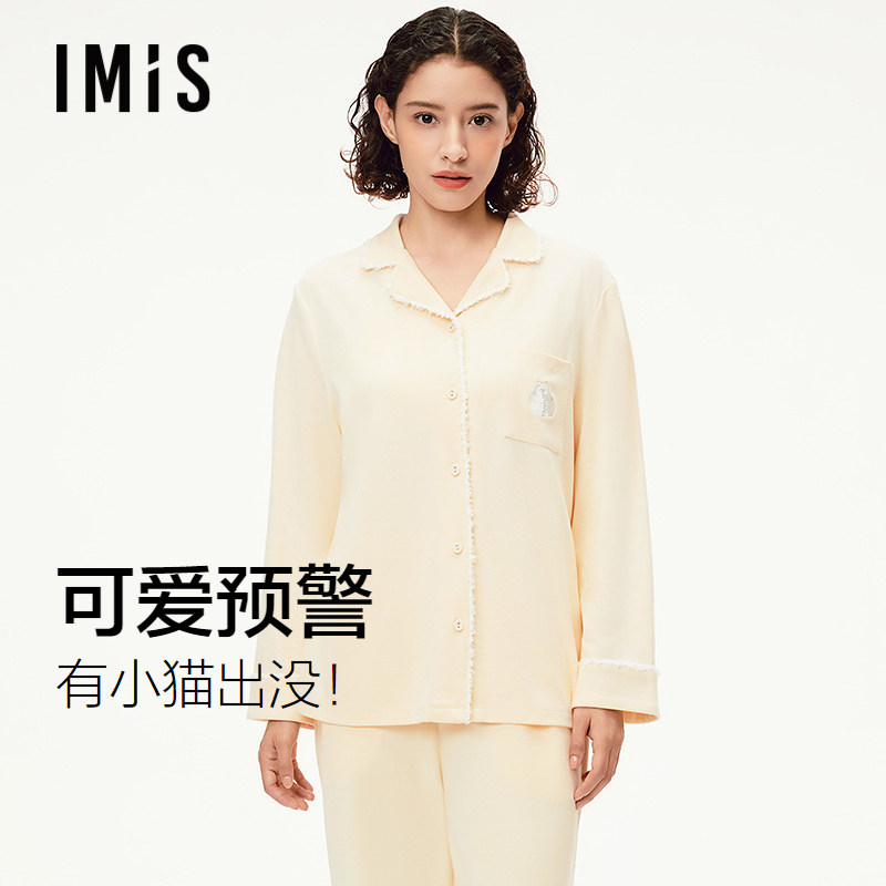 爱美丽喵语磨毛棉汗布长袖睡衣女2025秋冬季新款可外穿家居服套装,女士内衣/男士内衣/家居服,睡衣/家居服套装,淘宝优惠券,粉丝福利购,淘宝优惠卷