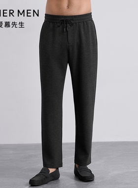 爱慕先生25秋冬百搭休闲裤系列男士外穿休闲裤NS82M821