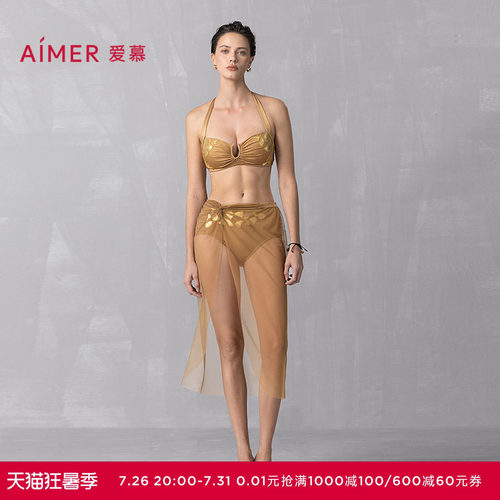 爱慕希腊之约女士带胸垫海边沙滩温泉比基尼三件套25夏AM67B301