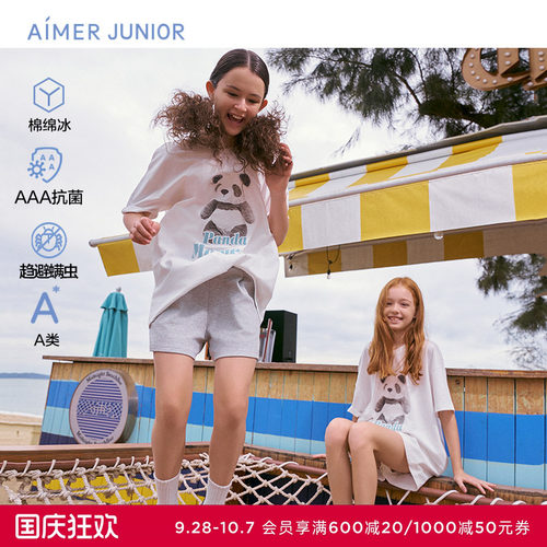 爱慕少女春夏睡衣可外穿棉质熊猫乐园少女套头短袖上衣AJ141E051