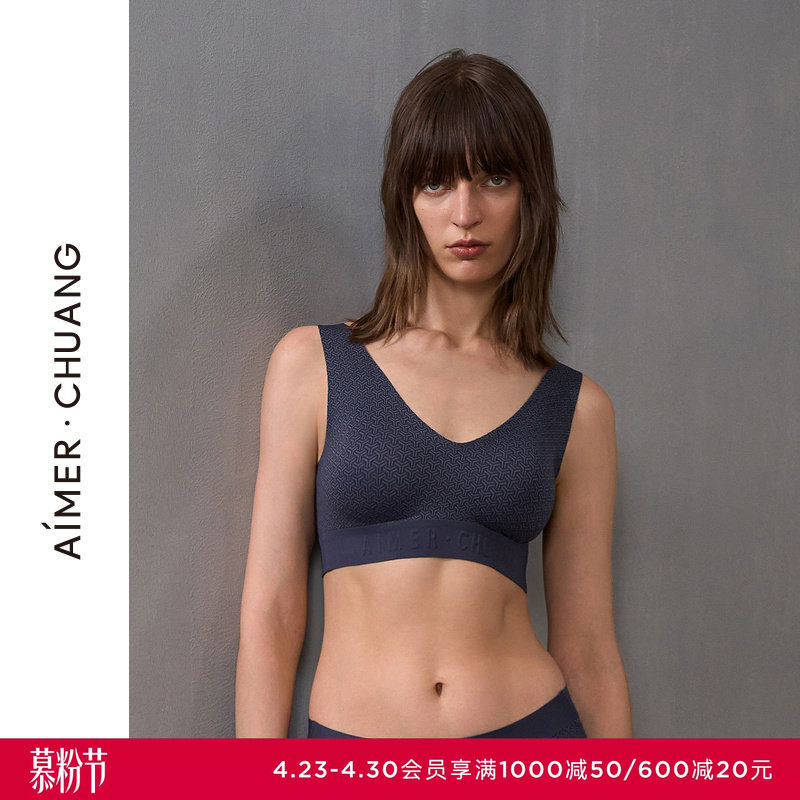 AIMER CHUANG锁甲3内衣女V领无钢圈背心式打底文胸CA171391