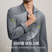 爱慕先生26春夏格纹肌理睡衣男棉质可外穿长袖 家居套装 NS43N011