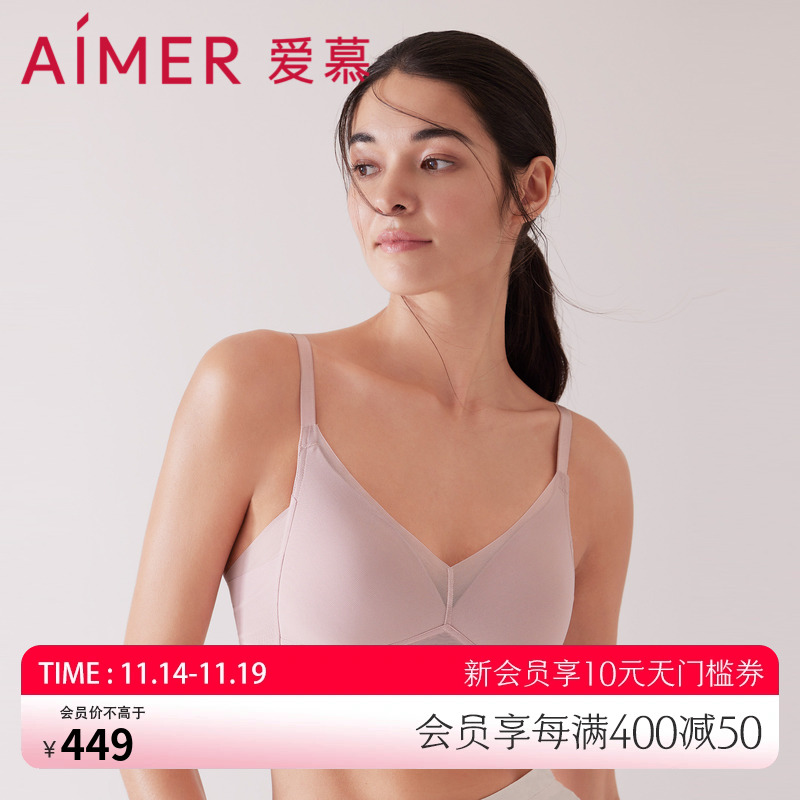 爱慕内衣女夏季薄款无钢圈小胸不凸点网纱聚拢文胸AM178491