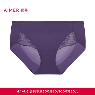 女棉质底裆性感蕾丝中腰平角裤 AM23B571 简韵内裤 爱慕以爱之名