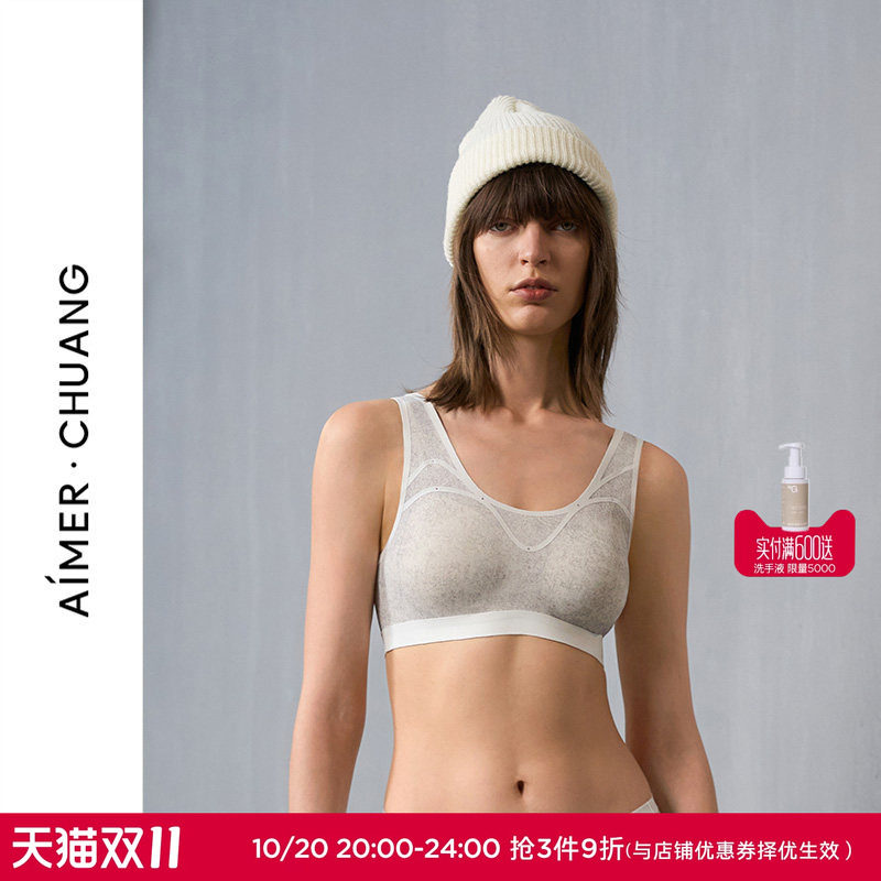 AIMER CHUANG微观内衣女夏圆领无钢圈背心式防走光隐痕文胸