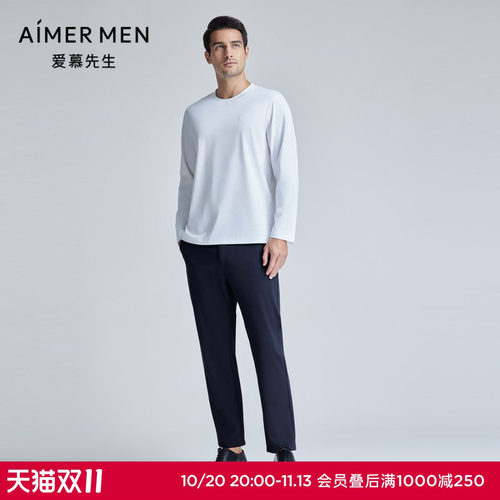 爱慕先生24SS轻休闲百搭裤莫代尔桑蚕丝长裤外穿男士NS82L151