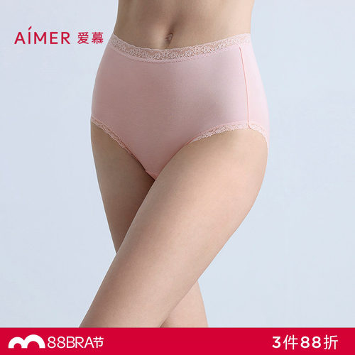 爱慕柔屿内裤女棉质里裆舒适柔软高腰平角裤AM23B891