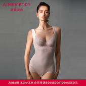 爱慕美体春之舞曲连体平角美体衣女士抗菌连体长款 AD350441