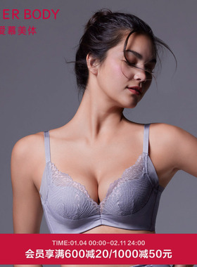 爱慕内衣女小胸聚拢显大2023新款桑蚕丝V领性感文胸AD140321