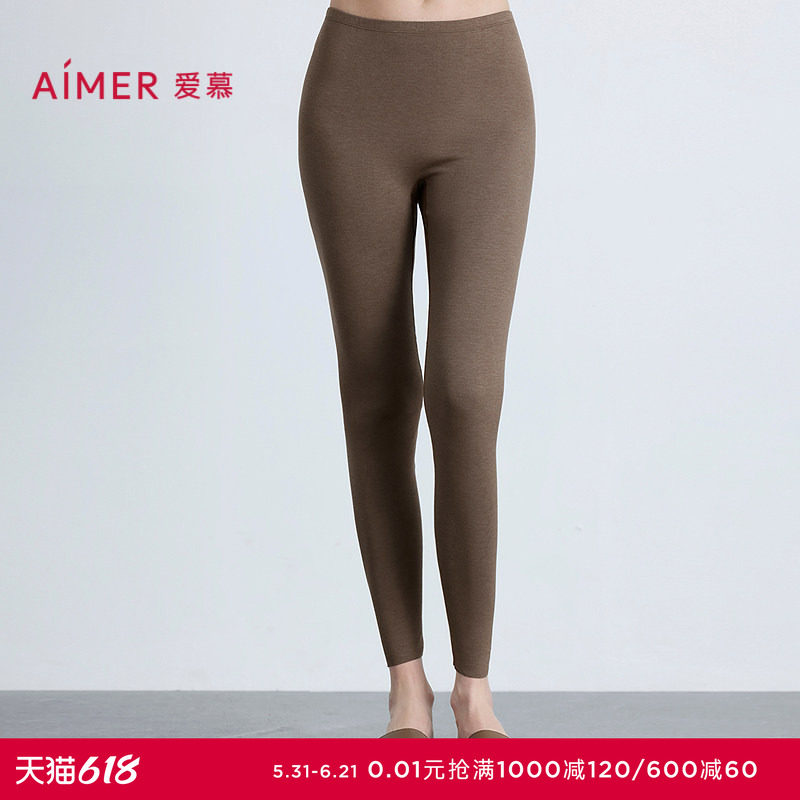 爱慕25秋冬海藻暖衣女士保暖单层秋裤长裤AM73B791