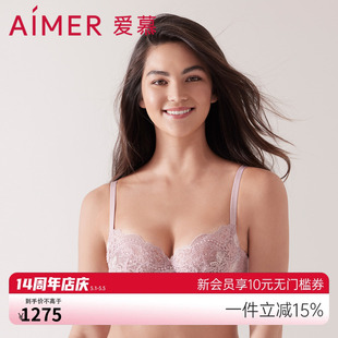 精致蕾丝聚拢高颜值bra性感文胸AM138321 爱慕内衣女夏季 薄款