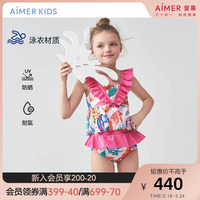 Aimer Kids爱慕儿童幻彩雨林女孩分身泳衣AK167B882