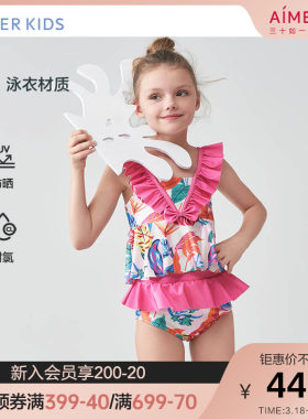 Aimer Kids爱慕儿童幻彩雨林女孩分身泳衣AK167B882