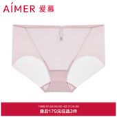 本命年轻薄棉质底裆净痕中腰平角裤 3条179元 爱慕内衣女红色内裤