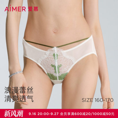 爱慕仙踪内裤女性感蕾丝棉质里裆低腰三角裤AM22D321