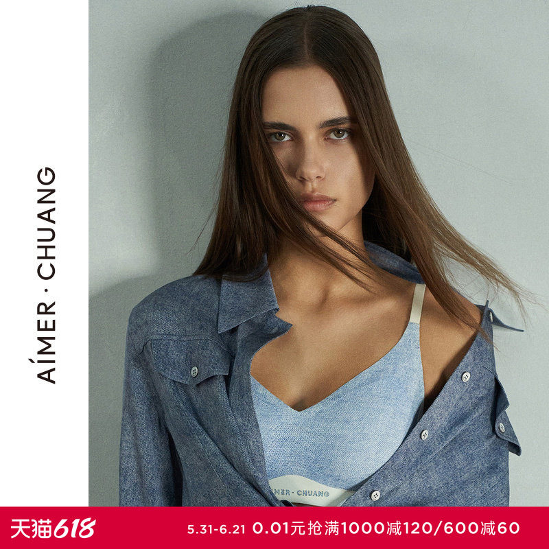 AIMER CHUANG明动4内衣女V领背心式无钢圈舒适网眼透气文胸