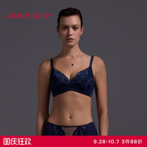 爱慕美体波尔多庄园内衣女3/4无钢圈中厚模杯隐孔小胸聚拢文胸
