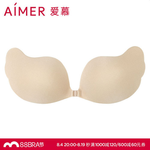 aimer爱慕新品内衣文胸