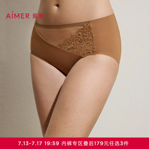 3条179元|爱慕仪式贴贴内裤女棉里裆净痕腿围中腰平角裤AM23D081