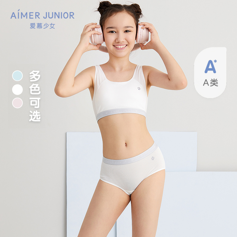 爱慕少年内裤女活力平角运动少女